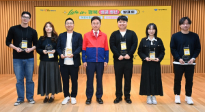 경북도, LIVE IN 성공청년 발표회…청년창업자 지방시대 선도