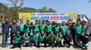 새마을지도자포항시협의회, 독거 어르신에 ‘사랑의 자장면’ 나눔 봉사