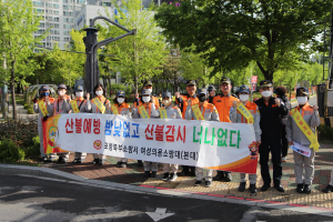 포항북부소방서, 봄철 산불예방 캠페인 실시