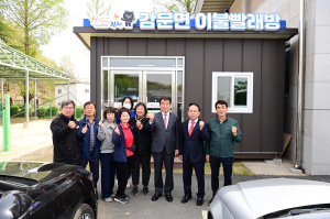 김천 감문면 새마을남녀협의회, 이불 빨래방 운영 성료