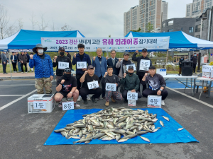 경산시, 유해 외래어종 퇴치 낚시대회 개최