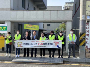 포항시 장량동청소년지도위원회, 등굣길 청소년 대상 노담 캠페인 전개