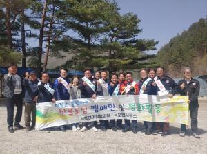 봉화 석포면, 이장과 동행하는 산불예방 캠페인