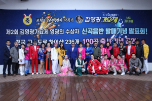 포항시 호미곶면 문화예술축제 성료