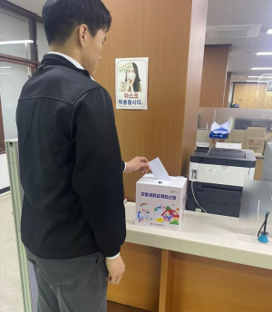 군위, 지방세 환급금 신청…주민불편 해소