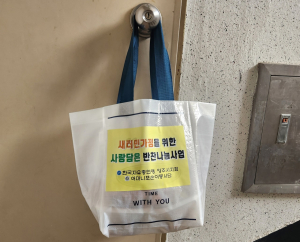 한국자유총연맹영주시지회, 새터민 가정 반찬 나눔