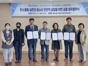 산림치유원-예천 효자ㆍ은풍ㆍ용문면 초등학교, 업무협약