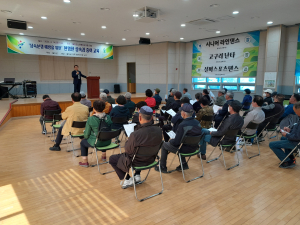 울진군노인복지관, ‘현명한 상속과 증여’ 교육