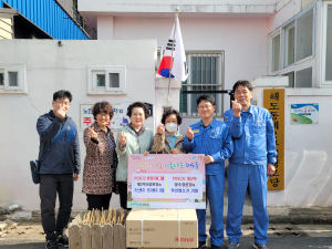 포스코 환경자원그룹-제선부, 경로당에 전자제품 선물