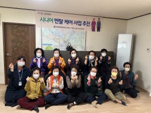 영천시 중앙동, 2023년 시니어 멘탈케어 특수시책 사업추진