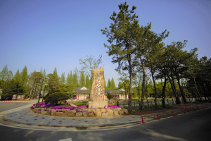 경북천년숲정원, 경북도 제1호 지방정원 등록