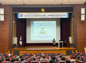 대구교육청, 고위직 성인지 감수성 높인다