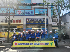 포항시, 풍수해 대비 옥외광고물 안전 점검