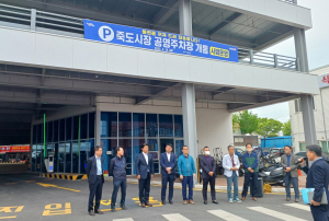포항 죽도시장 공영주차장, 보수 완료 후 시범운영 돌입