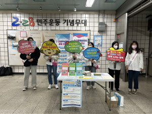 대구 남구보건소, 저출산 극복  홍보 캠페인 실시