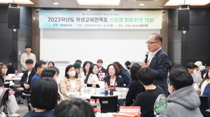 영남이공대, 학생교육만족도 신입생 미팅위크 개최