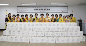 대구적십자, 고독사 위험세대에 밀키트