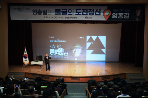 영양군 별빛아카데미 강연 개최