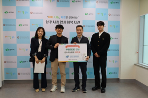 한국주택금융공사 경북지사, 소외계층 온누리상품권 나눔