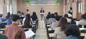안동교육지원청Wee센터, 학업중단숙려제 담당자 연수