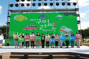 시민 아이디어로 만드는 ‘구미라면 축제’