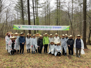 영주국유림관리소, 특화임산물 재배단지 공동산림사업 현장토론회