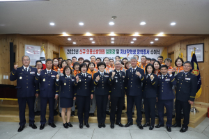 울진소방서, 신규 의용소방대원 임명장