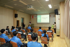 울진해양경찰서, 성폭력 예방교육