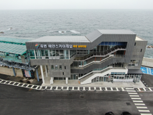 울진, 죽변해안스카이레일 전기 안전점검