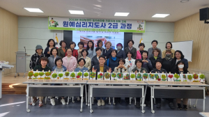 김천시, 농촌여성 일자리창출 교육 수료생 전원 자격증 취득