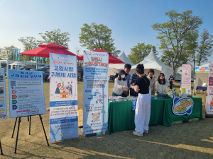 김천시 고향사랑기부제 활성화 협약 ‘시너지 효과 톡톡’