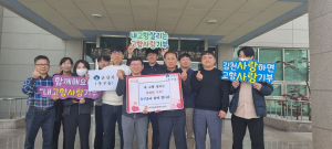 김천시 아포읍, 군산시 옥구읍과 고향사랑기부제 상호 기부