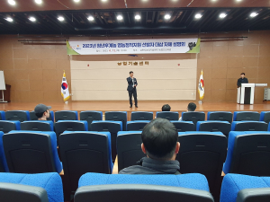 김천시, 청년후계농 영농 정착지원 자체 설명회