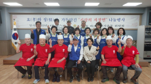 동구 효목2동 바르게살기운동위원회, 자장면 나눔