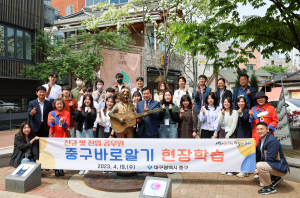대구 중구청, MZ세대 공무원 조직 적응 프로그램 운영