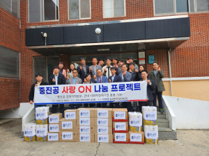 중소벤처기업진흥공단, 삼성원에 아동간식 성품 전달