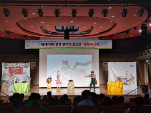 대구교육청, 장애학생들 꿈과 희망 키운다