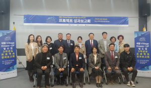 김천시 ‘한국서부발전㈜, 한국사회복지협의회’ 감사패 수여