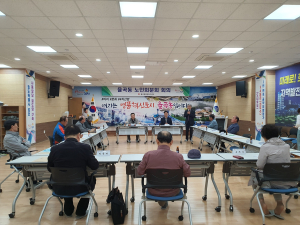김천시 율곡동 노인회, 4월 정기회의 개최