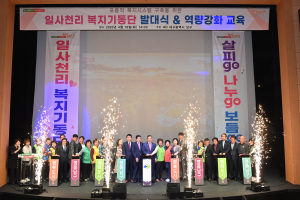 대구 남구, 민관 협력해 복지사각지대 없앤다