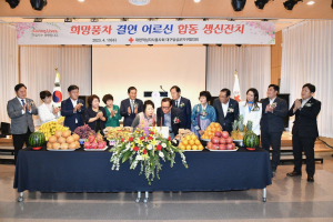 달성군, 결연 어르신과 ‘화합의 시간’