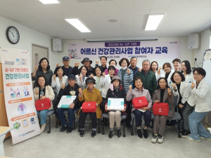 포항시 남구보건소, AI·IoT로 맞춤형 자가 건강관리 강화 교육