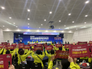 경북도 “2023 전국생활체육대축전 성공 기원” 결의