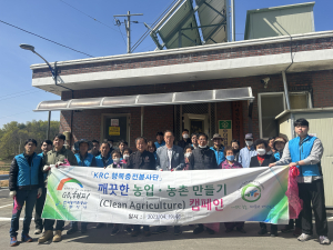 한국농어촌공사 안동지사-남선면, 아름다운 농촌만들기 캠페인