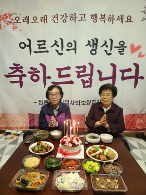 문경시 점촌5동 지역사회보장협의체, 홀몸 어르신 생신상 차려드리기