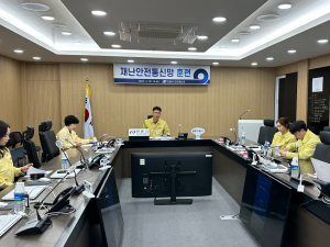 안동시, 상반기 재난안전통신망 합동 훈련 실시