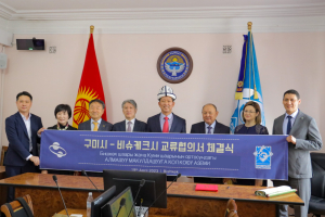 구미시, 중앙아시아 진출…교류 활성화 발판