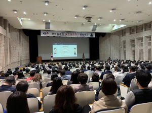 구미시, 건전한 부동산시장 실현 다짐