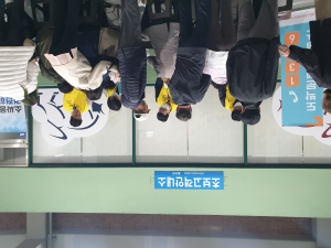청도공영사업공사, 도박중독예방캠페인 실시
