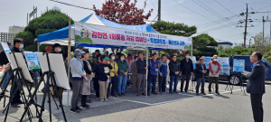 김천시 감천면, 쓰레기 줄이기ㆍ자원재활용 동참 캠페인 추진